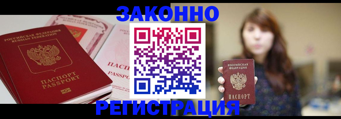 форма 3 в Беслане